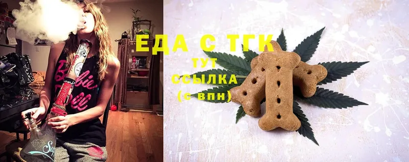 Cannafood марихуана  Менделеевск 