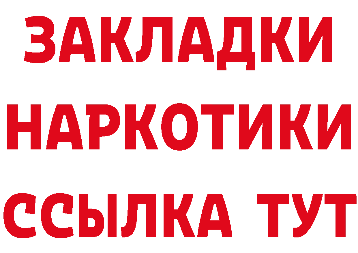 Бутират оксана как зайти дарк нет кракен Менделеевск