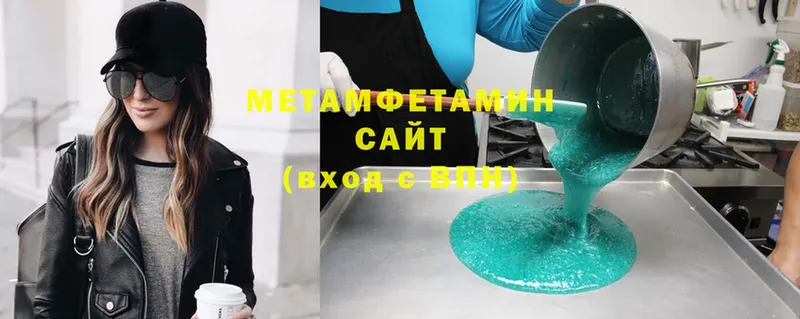 Первитин Methamphetamine  магазин продажи наркотиков  Менделеевск 